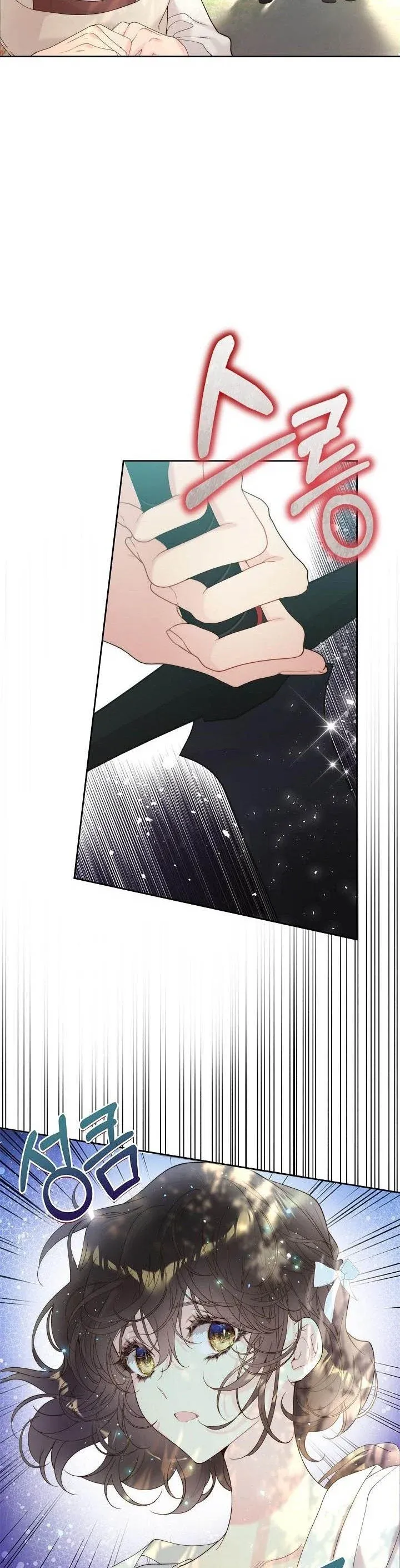 Read Beatrice Manga Online