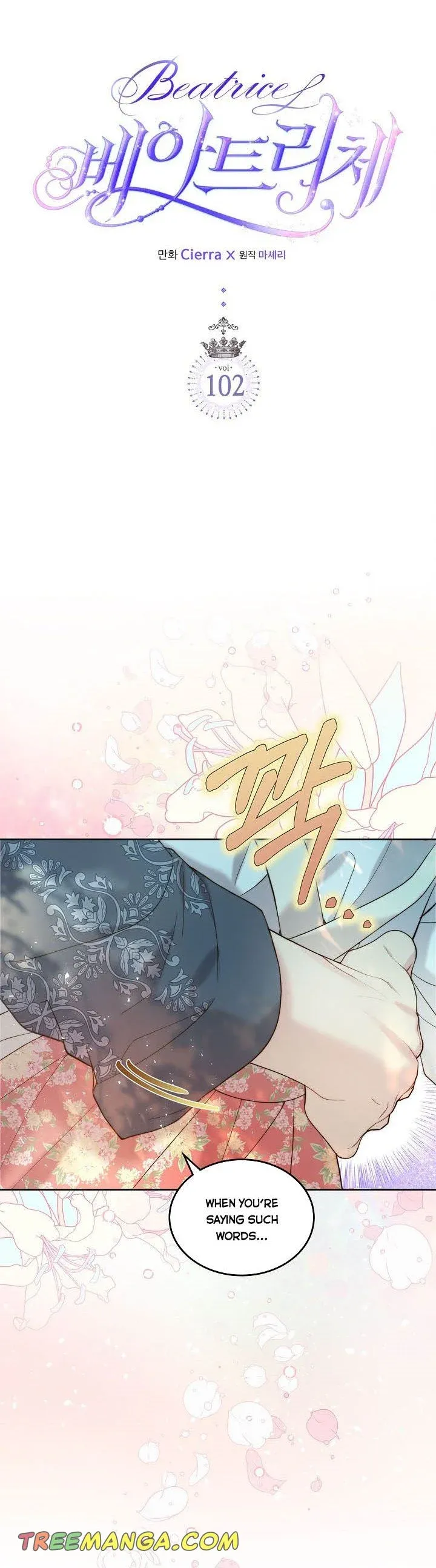 Read Beatrice Manga Online