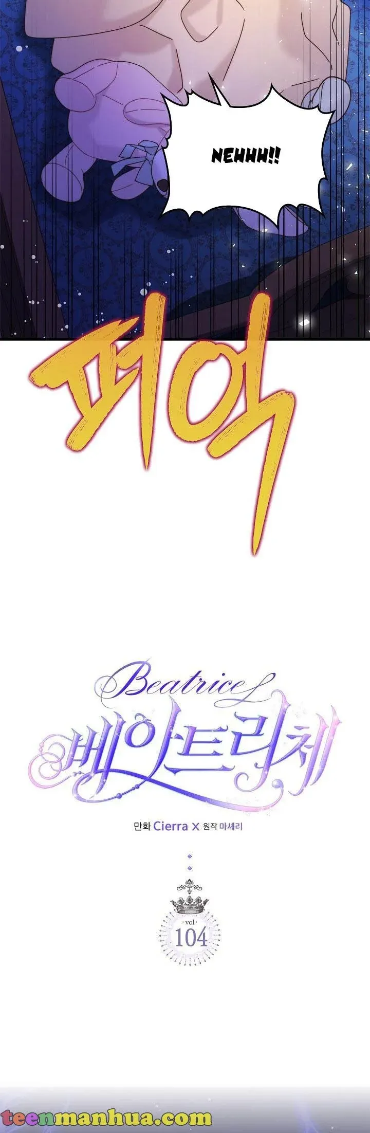 Read Beatrice Manga Online