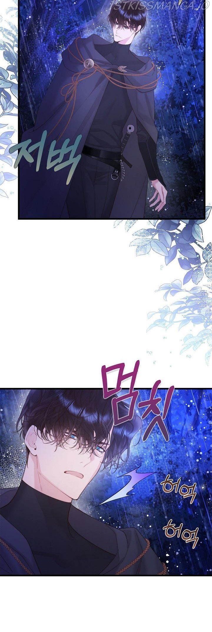 Read Beatrice Manga Online
