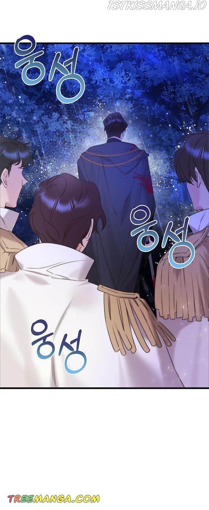 Read Beatrice Manga Online
