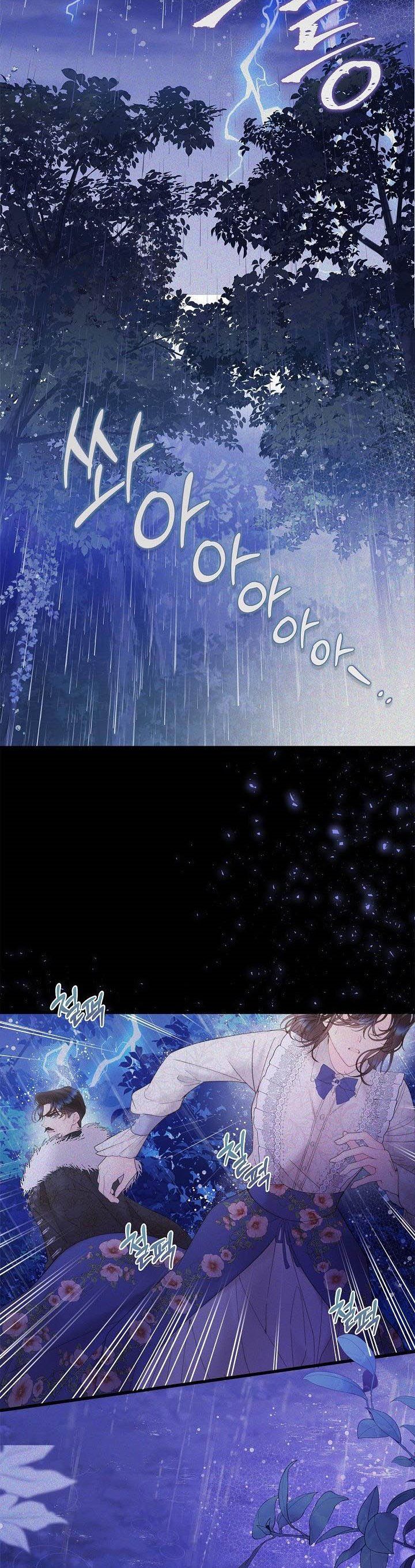 Read Beatrice Manga Online