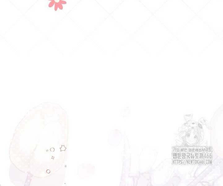 Read Beatrice Manga Online