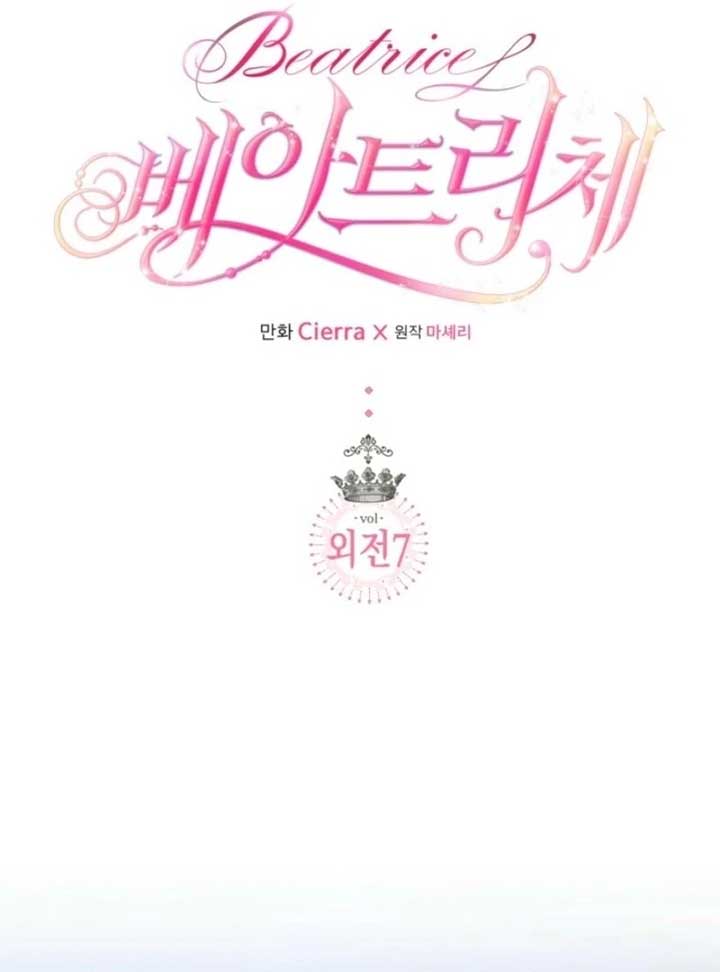 Read Beatrice Manga Online