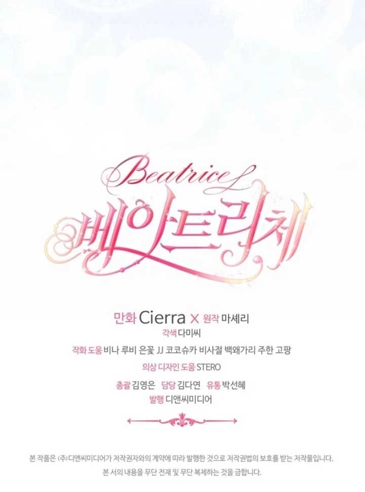 Read Beatrice Manga Online