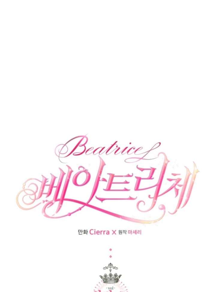 Read Beatrice Manga Online