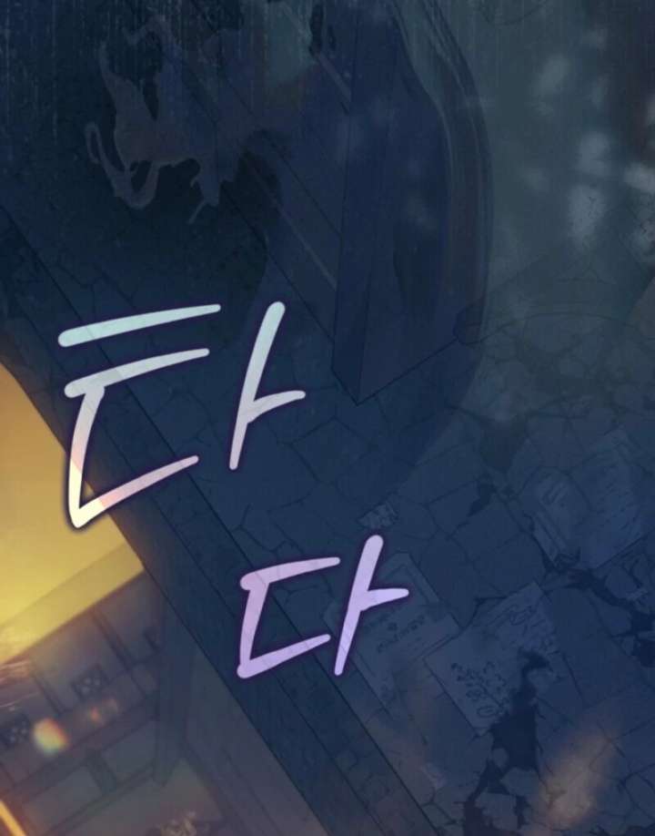 Read Beatrice Manga Online