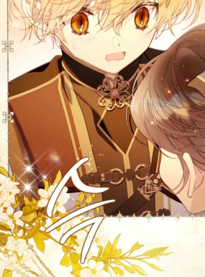 Read Beatrice Manga Online
