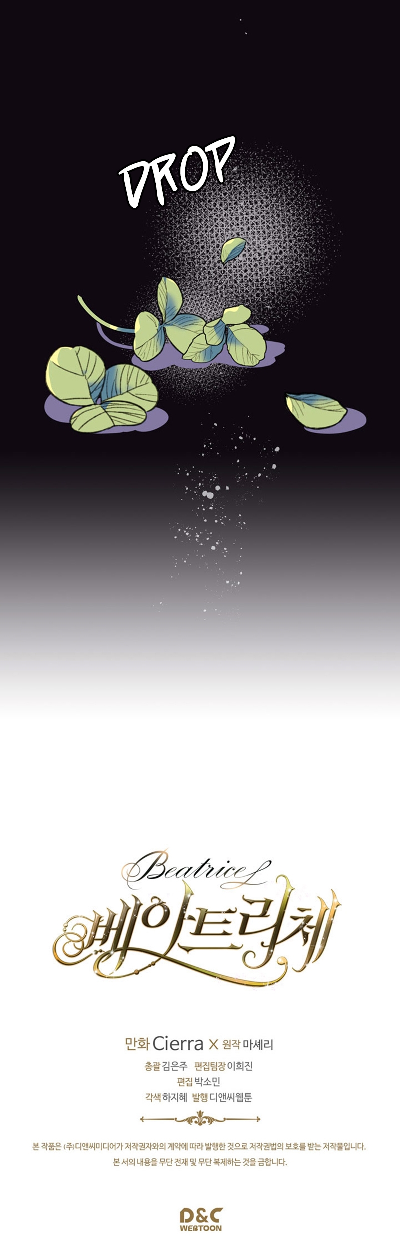 Read Beatrice Manga Online