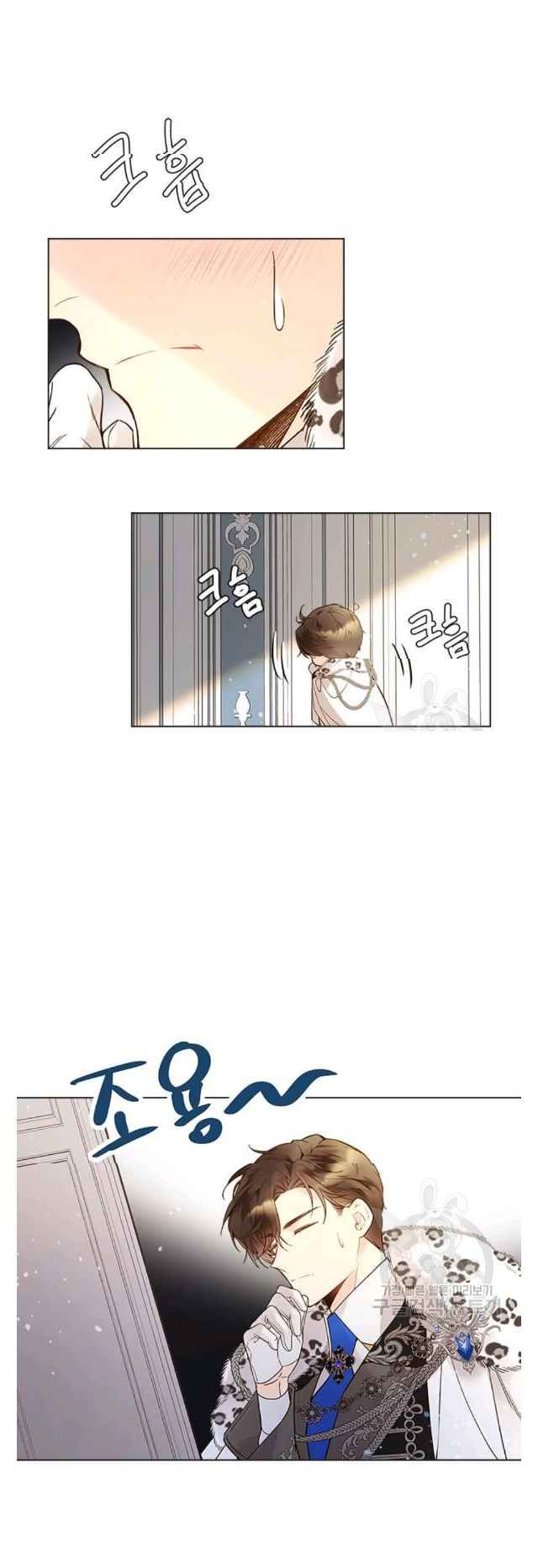 Read Beatrice Manga Online