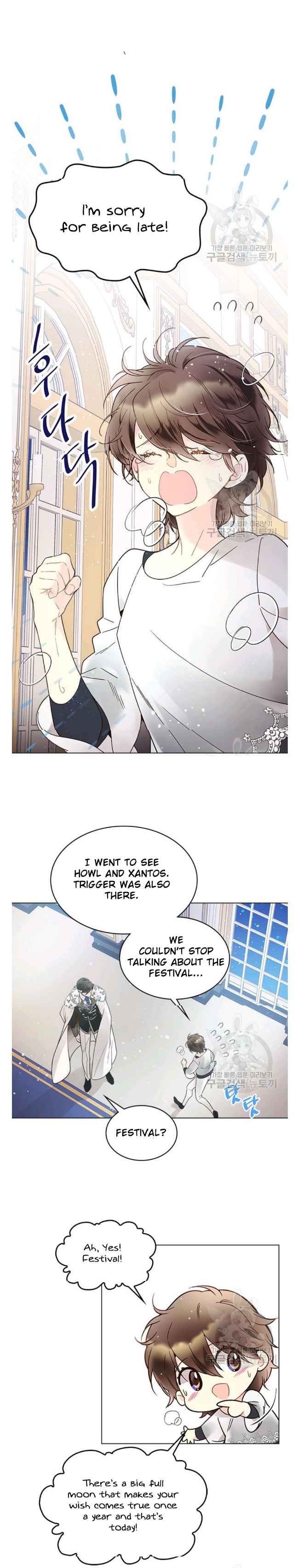 Read Beatrice Manga Online