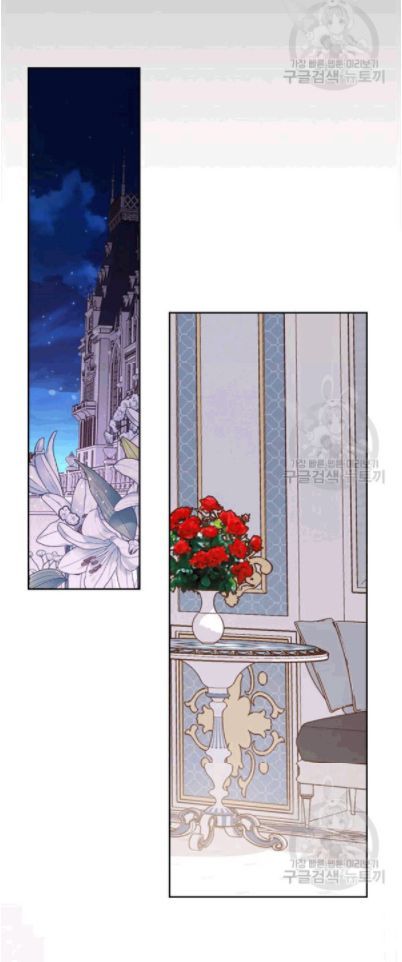 Read Beatrice Manga Online