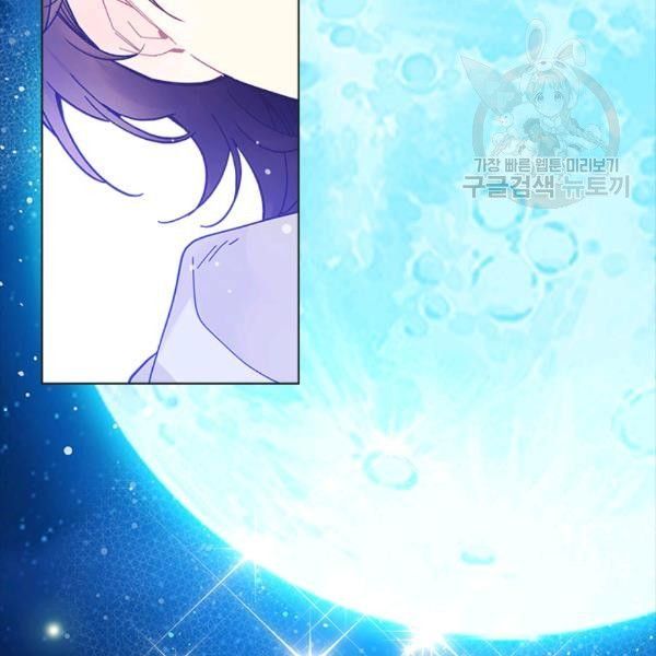 Read Beatrice Manga Online