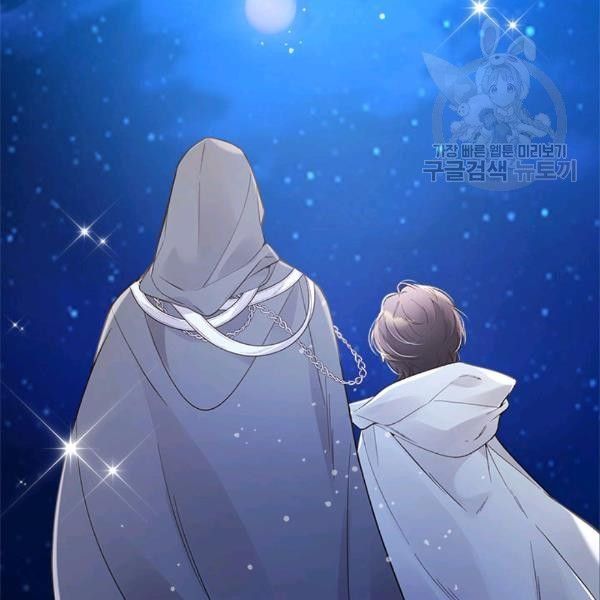Read Beatrice Manga Online