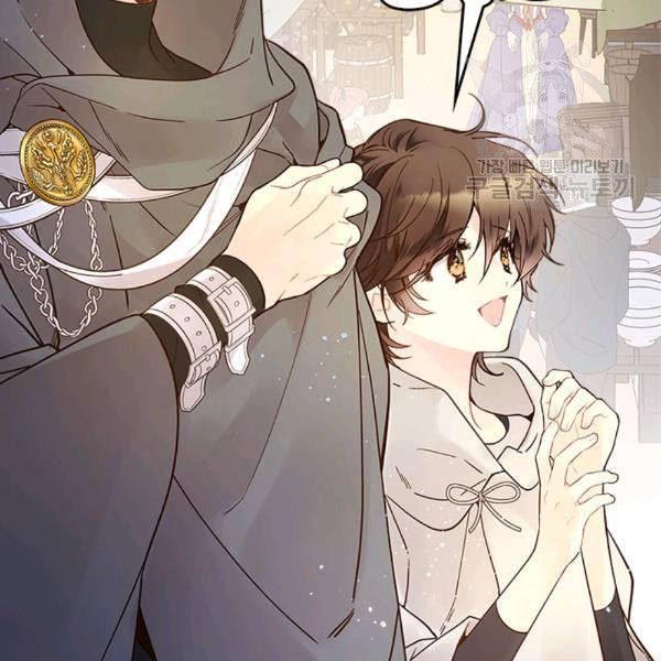Read Beatrice Manga Online