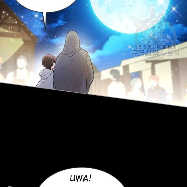 Read Beatrice Manga Online