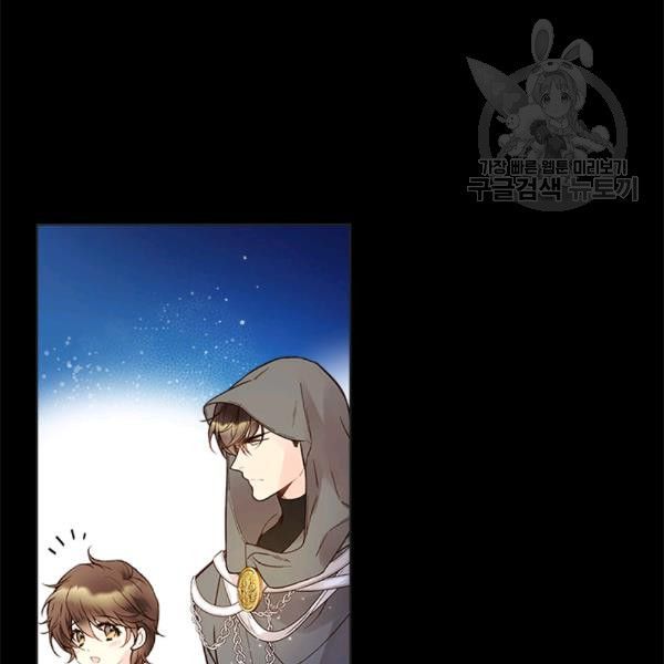 Read Beatrice Manga Online