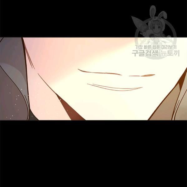 Read Beatrice Manga Online
