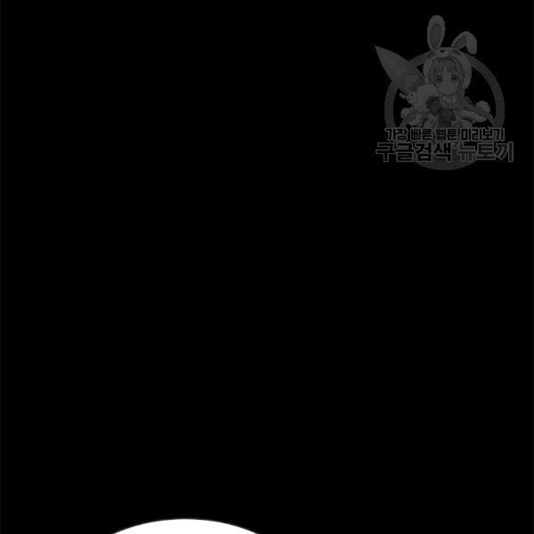 Read Beatrice Manga Online