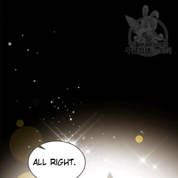 Read Beatrice Manga Online