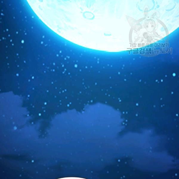 Read Beatrice Manga Online