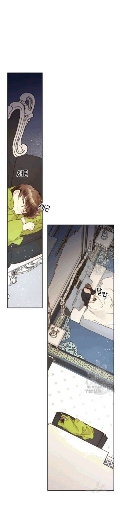 Read Beatrice Manga Online