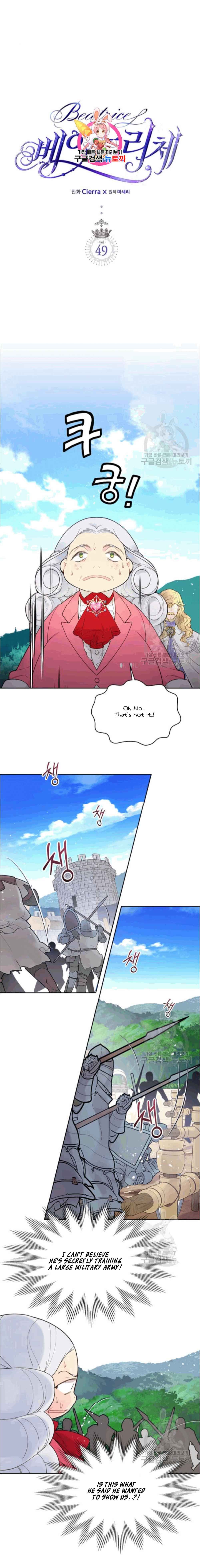Read Beatrice Manga Online