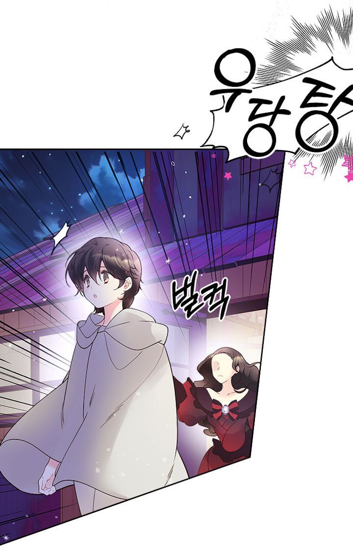 Read Beatrice Manga Online