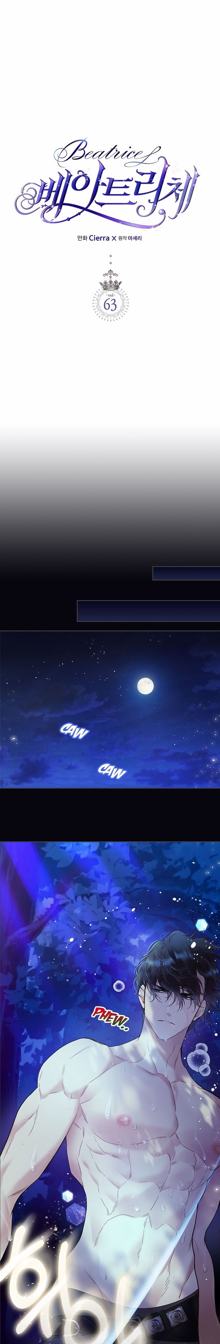 Read Beatrice Manga Online
