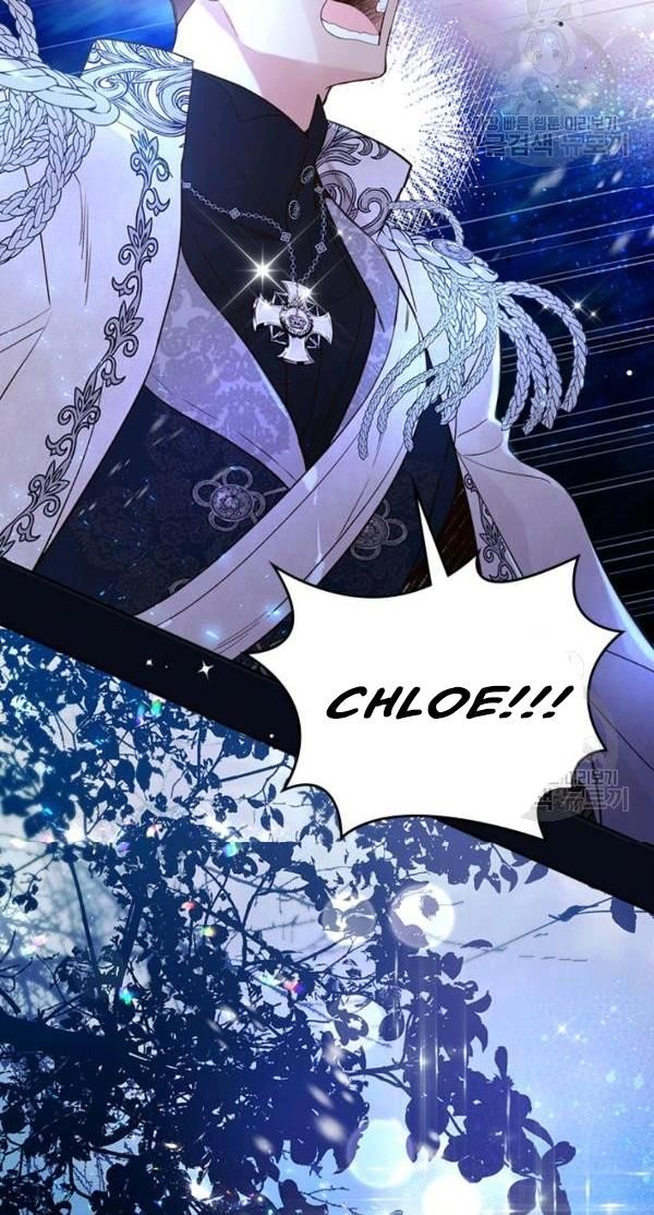 Read Beatrice Manga Online