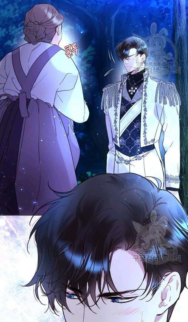 Read Beatrice Manga Online