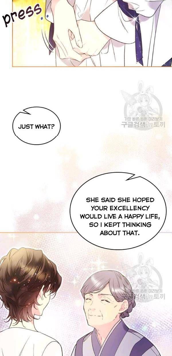 Read Beatrice Manga Online