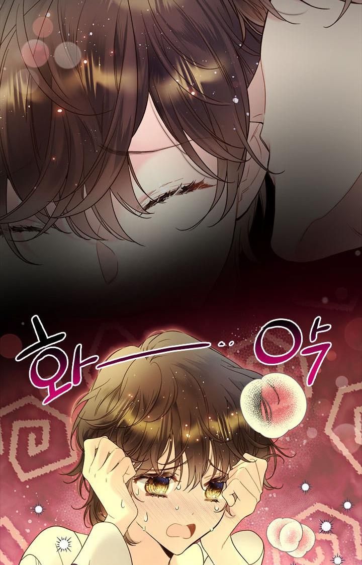 Read Beatrice Manga Online