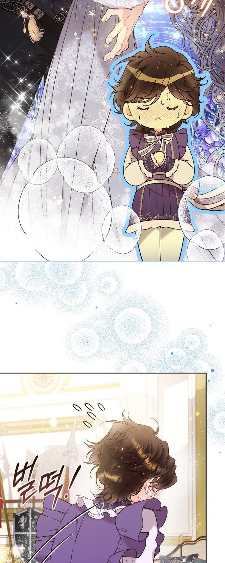Read Beatrice Manga Online
