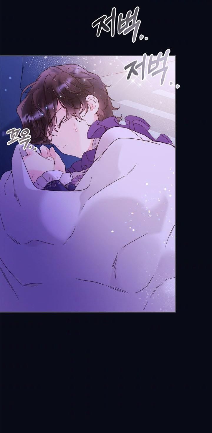 Read Beatrice Manga Online