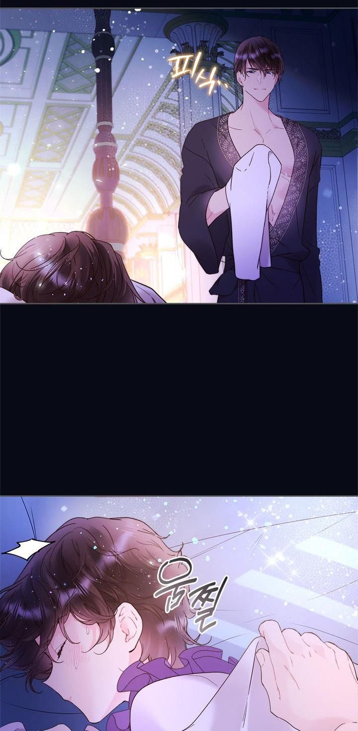 Read Beatrice Manga Online