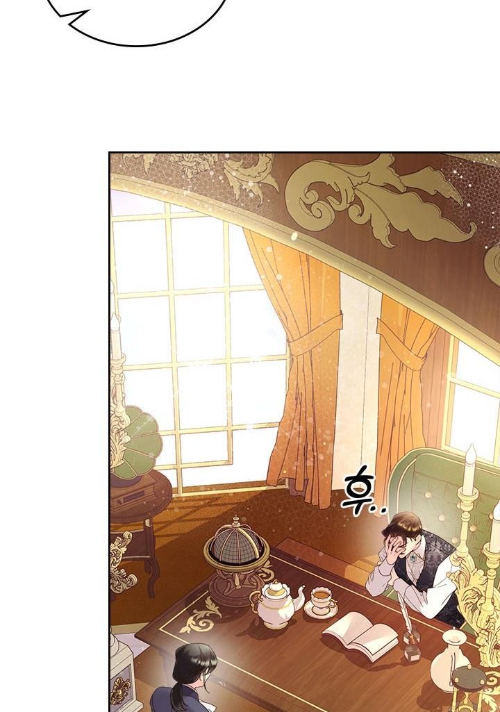 Read Beatrice Manga Online