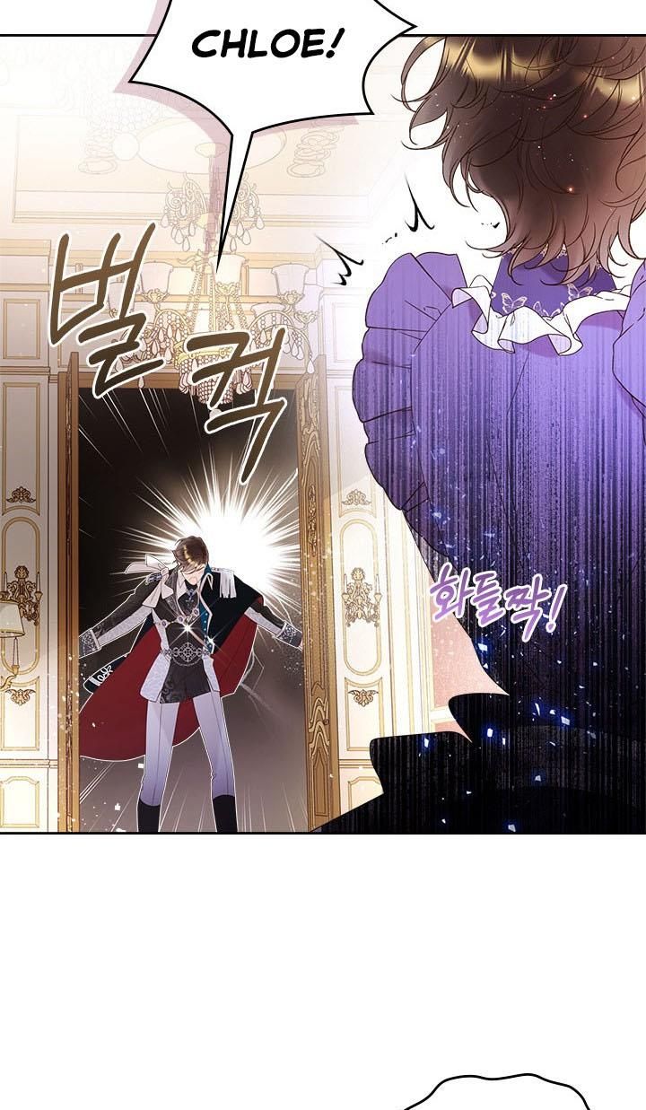 Read Beatrice Manga Online