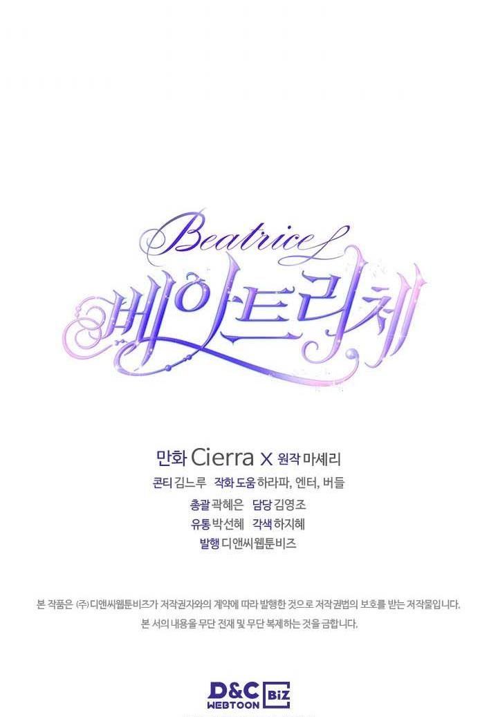 Read Beatrice Manga Online