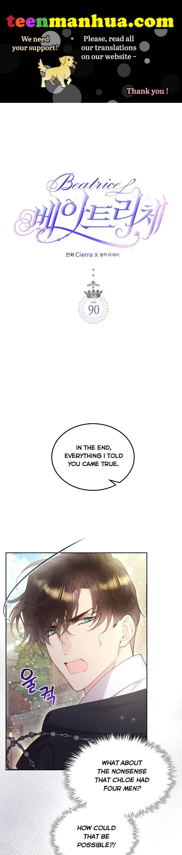 Read Beatrice Manga Online