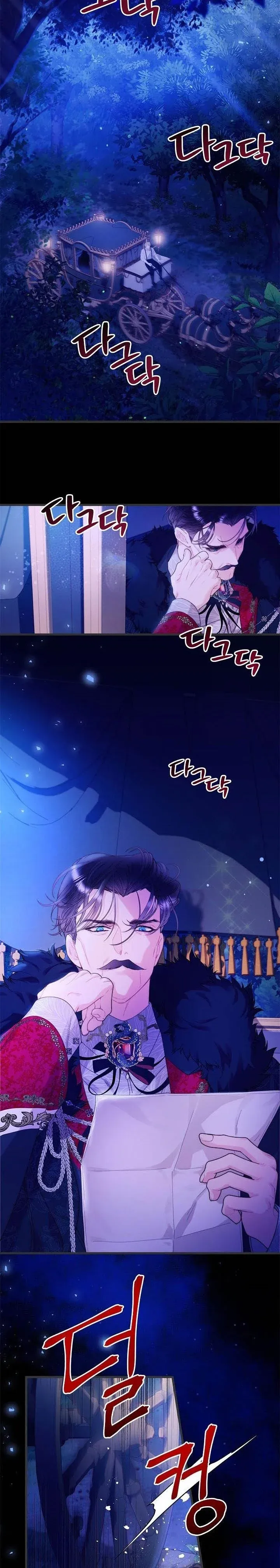 Read Beatrice Manga Online