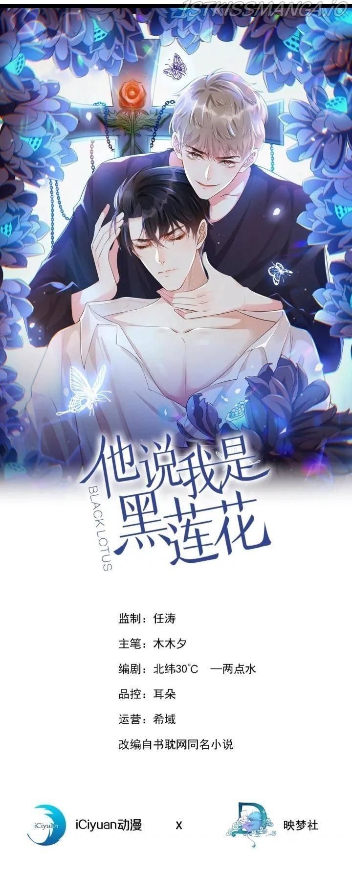 Read Black Lotus Manga Online