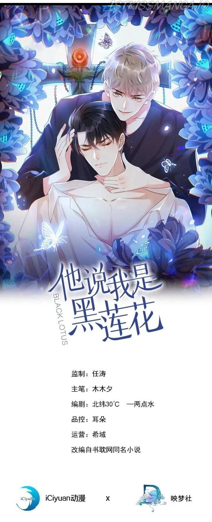 Read Black Lotus Manga Online