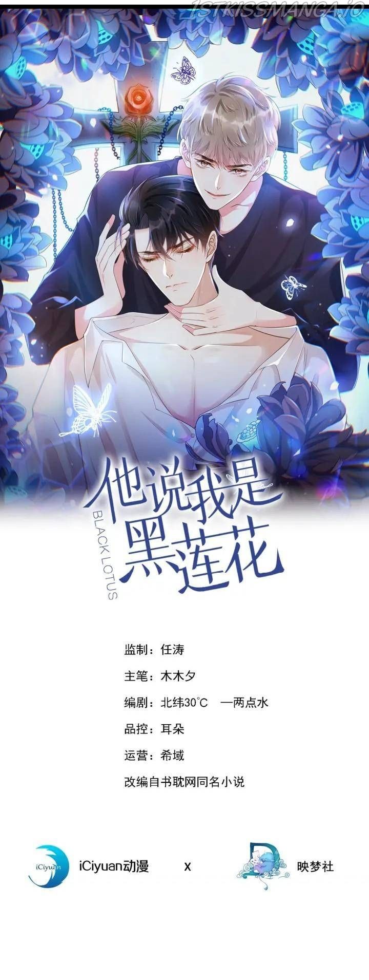 Read Black Lotus Manga Online