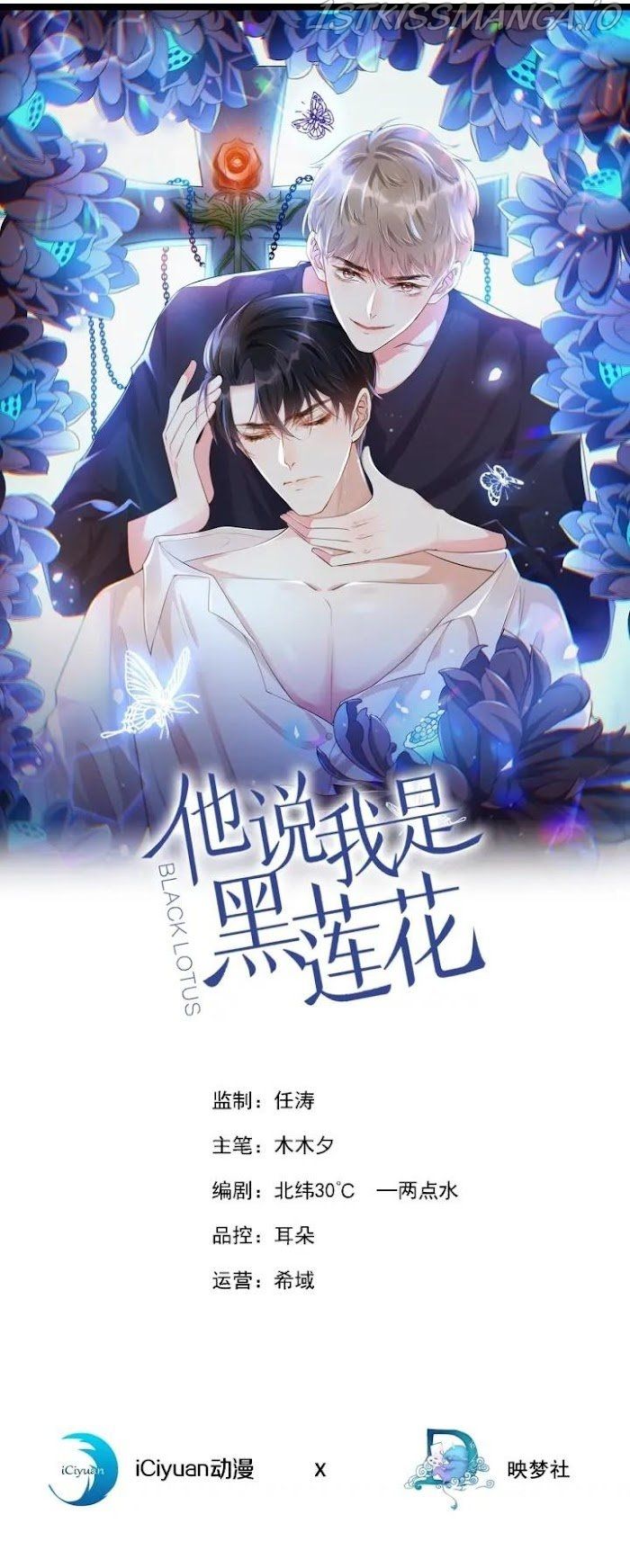 Read Black Lotus Manga Online