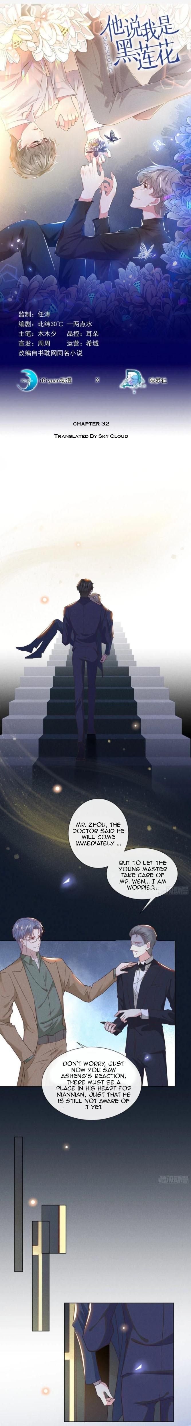 Read Black Lotus Manga Online