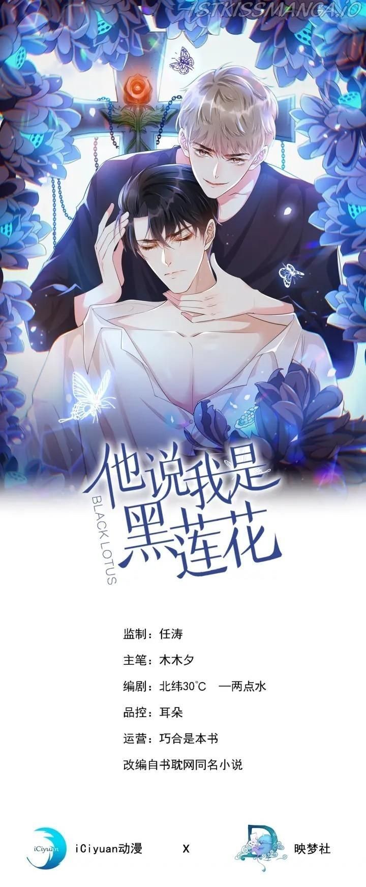 Read Black Lotus Manga Online
