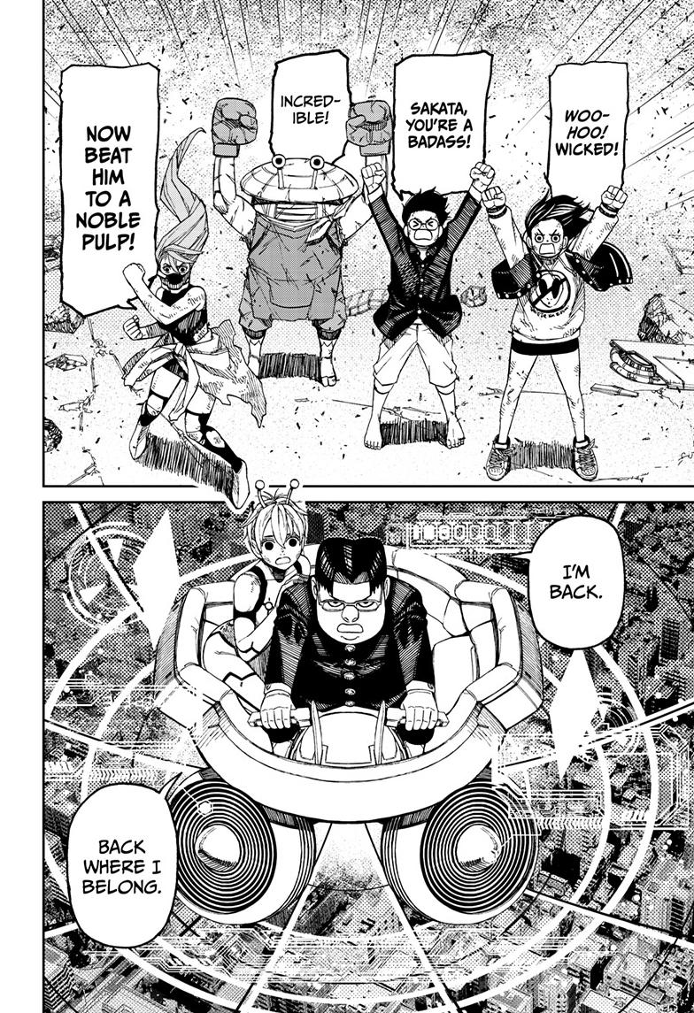 Read Dandadan Manga Online