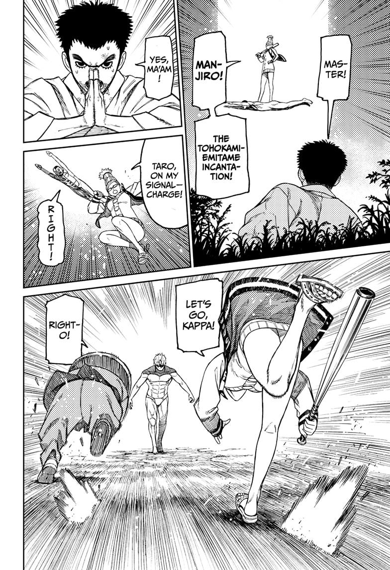 Read Dandadan Manga Online