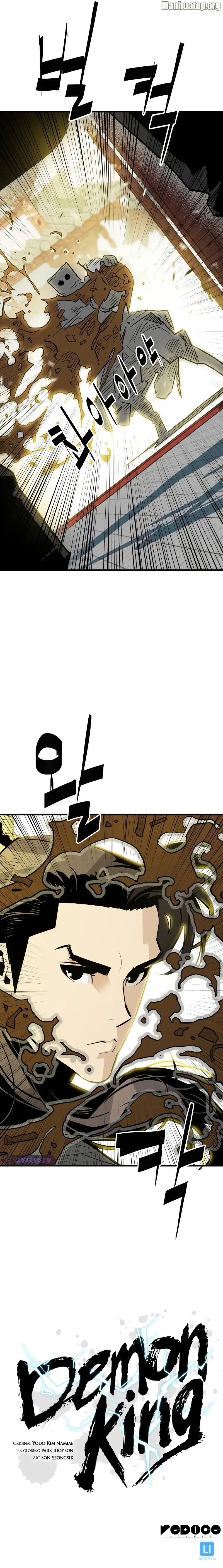 Read Demon King Manga Online